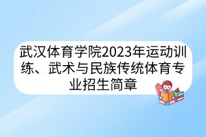 制定篮球交流计划以促进个人技能发展的方法_2
